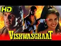 Lagu विश्वासघात (HD) - Suniel Shetty Superhit Action Bollywood Film | अंजलि जठर, अनुपम खेर | Vishwasghaat