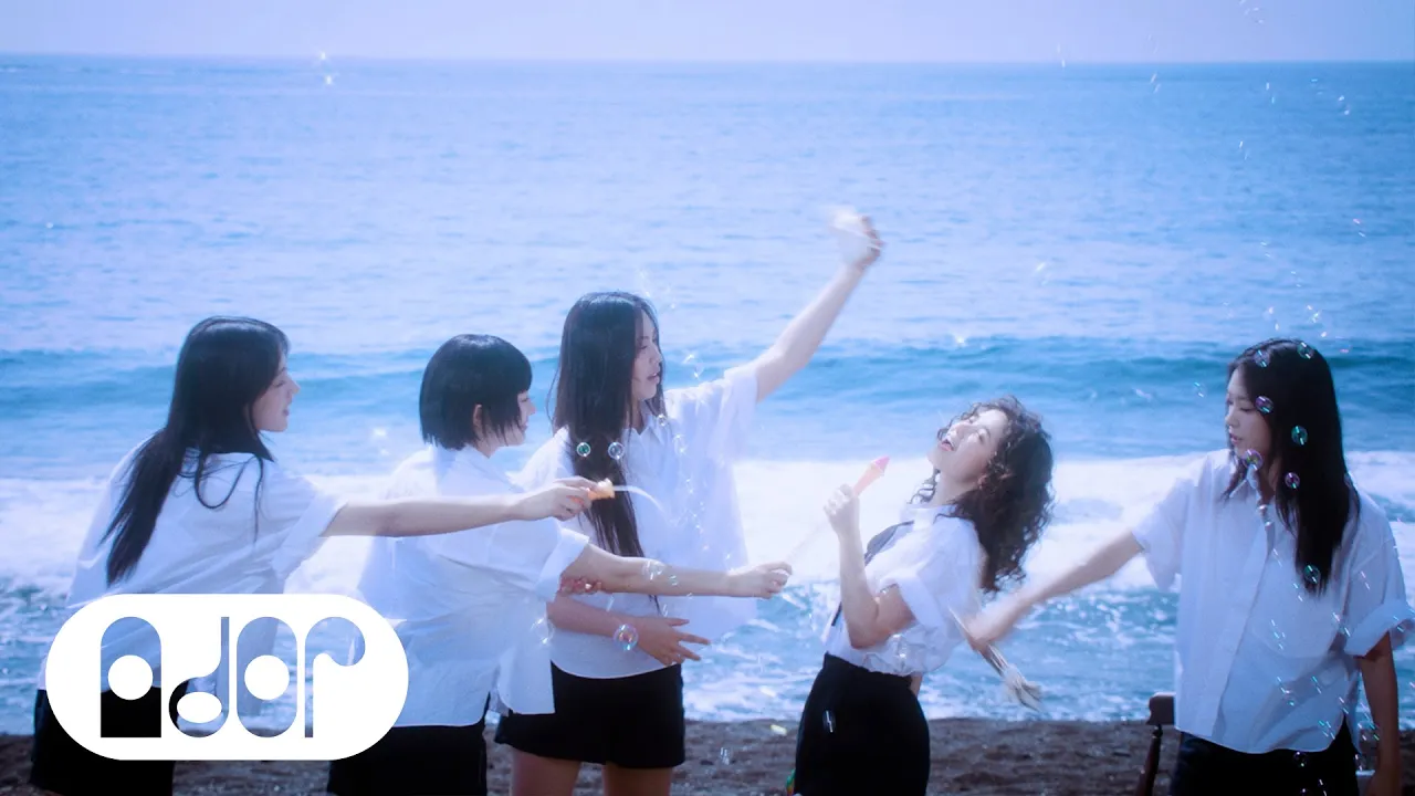 Image of NewJeans (뉴진스) 'Bubble Gum' Official MV