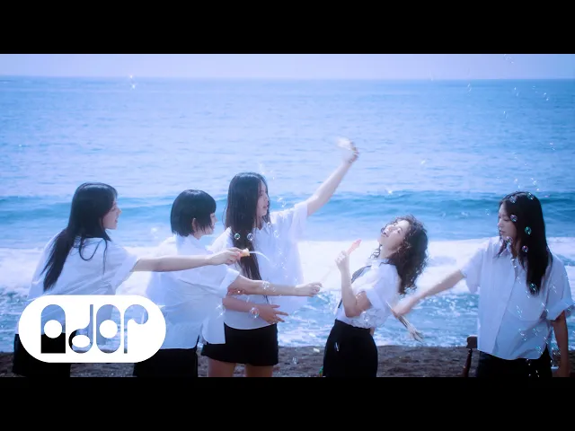 Download MP3 NewJeans (뉴진스) 'Bubble Gum' Official MV
