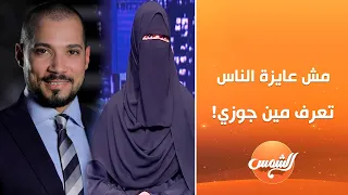 أمنية حجازي أنا مش عايزة الناس تعرف مين جوزي على السوشيال ميديا حياتي الخاصة مش تريند 