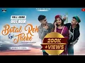 Download Lagu BOTAL REH GYI THEKE(Full Video) Jordan ft.NwAv |Akash Saini |Honey|New Himachali Song|Pakke Pahadi