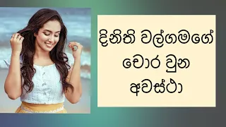 dinithi walgamage
