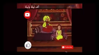 ألف ليلة وليلة الحلقات من ٣٤٣ ٣٧٢حكاية الملك دندش الصدمان مع شملان الكسلان 