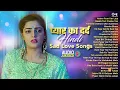 Download Lagu LIVE: Pyar Ka Dard - Hindi Sad Songs Audio Jukebox| 90s Hits | Old Hindi Songs | Evergreen Bollywood