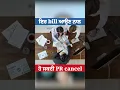 Download Lagu Bill C-2: Canada’s New Rule That Could Cancel or Suspend Immigration Applications 🚨