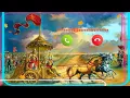 yada yada hi dharmshala Ringtone  mahabharat ringtone now bhakti ringtone 2021