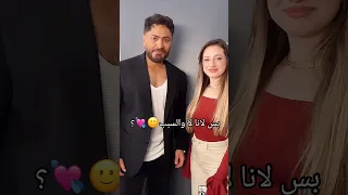 غيره الشامي لانا والشامي اكسبلور ترند تيك توك تصميم فيديوهات فكرتي جيش بنين عدلو الدعم 