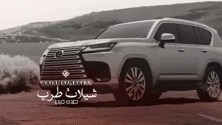 اقوى وافخم شيلات حماسيه نااااار 2023 