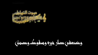 ترنيمة انا اناء موسيقي وكلمات 