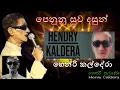 Download Lagu පෙනුන සුව දසුන් | හෙන්රි කල්දේරා | Penunu suwa dasun | Henry Kaldera |#music රසය