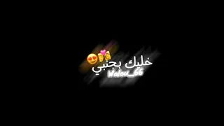 خليك بجنبي و ماتبعدش عليا   ريان يوسف يا غالية   تصميم شاشة سوداء دندنها