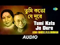 Download Lagu Tumi Kato Je Dure | Kotha Kotha Khunjechhi Tomay | Asha Bhosle and R.D.Burman | Audio