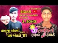 Download Lagu MAHESH VANZARA 2 DJ SONG 1 EKALO PAN EKADO 🦁👿🔥PART🦁👿🔥 2 REFALE RAHDA RAMARE