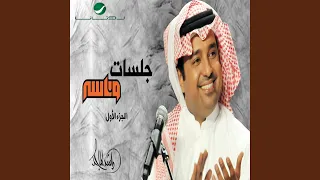 Download Ajeeba MP3