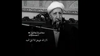 الصبر على البلاء الدكتور أحمد الوائلي رحمه الله دندنها