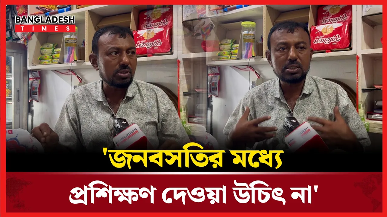 বিমান বিধ্বস্তের ঘটনায় যে বর্ণনা দিলেন প্রত্যক্ষদর্শী