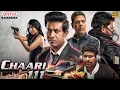 Lagu Chaari 111 Hindi Dubbed Full Movie | Vennela Kishore, Samyuktha Viswanathan | South Movie 2026
