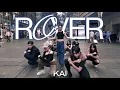 Download Lagu [KPOP IN PUBLIC] KAI 'Rover' ONE TAKE Cover by BL00M | Sydney, Australia