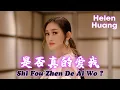 Download Lagu Shi Fou Zhen De Ai Wo 是否真的爱我 Helen Huang LIVE - Lagu Mandarin Lirik Terjemahan