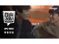 Download Lagu [TIPSY live] Kwak Jin Eon \u0026 John Park - Drunken Truth (Exhibition Cover)