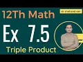 FSC Math Part 2 Chapter 7 Exercise 7 5 Vectors Triple Product 12Th Class Math