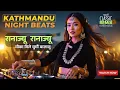 Lagu Ranaju Ranaju Future Folk Remix | Trending Nepali Dance Beat