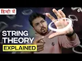 How This Tiny String Creates EVERYTHING String Theory Explained