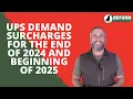 UPS Demand Surcharges for the end of 2024 and beginning of 2025