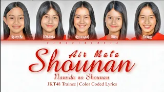 jkt48 trainee air mata shounan namida no shounan color coded lyrics