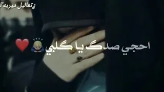 حالات واتساب علي عرنوص عيوني مدري شبيها 