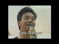 Leslie 張國榮 - 共同渡過