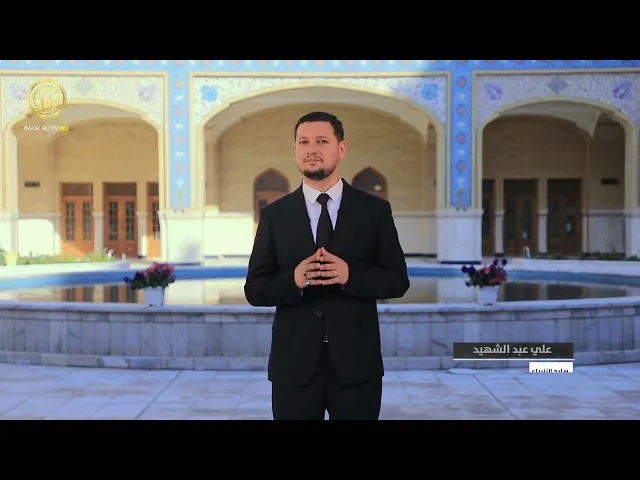 ⁣سلاح الأنبياء (دعاء الندبة)