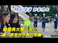 Download Lagu ⚡️ A pretty Korean tourist is very excited and smiles brightly when the guards are approaching! The…