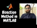Bisection Method Matlab Math with Umair