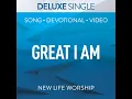 Great I Am (Instrumental)