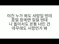 SECRET NUMBER(시크릿넘버) - LOVE, MAYBE 사랑인가 봐 Hangul Lyrics 가사 [Business Proposal OST]