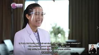 เหาแพร่เชื้อได้อย่างไร และเราสามารถป้องกันการติดเหาได้อย่างไร