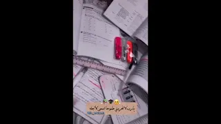 يارب لاتحرمني طموحا اسعى لأ جله تحفيز حلم طب فقط لتحفيز 