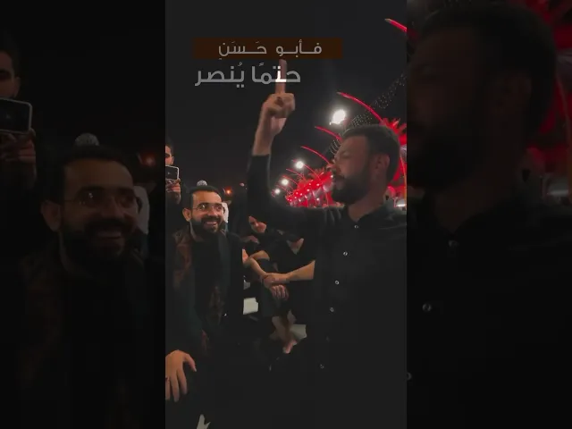 ⁣فجوابك حيدر يعرفه لا يعرفه الا حيدر 🌱❤️ الشاعر علي عسيلي العاملي