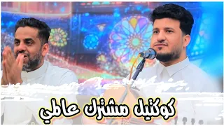 أقوى دويتوا في الفن لتراث جلسه جمعت طه باكر وفضل الحمامي طرب راح يعجبك من اول دقيقه 