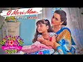Download Lagu ओ मेरी माँ (O Meri Maa) Song - Bhootu | Mother's Day Song