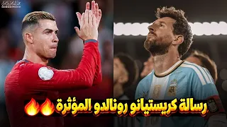 رسالة تاريخية من رونالدو لميسي بعد الاعتزال.. لفتة أسطورية تهز العالم