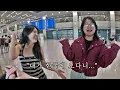 Download Lagu 드디어 베트남 직원 튀가 한국에 도착했습니다! 심장 떨리는 한국행...
