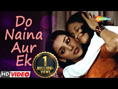 Download MP3 Do Naina Aur Ek Kahani | RD Burman Hit Songs | Shabana Azmi | Urmila M | Gulzar
