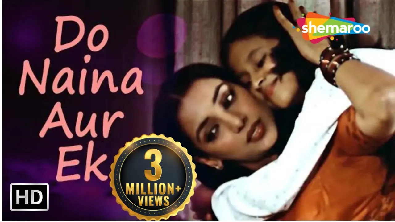 Do Naina Aur Ek Kahani | RD Burman Hit Songs | Shabana Azmi | Urmila M | Gulzar Do Naina Aur Ek Kahani | RD Burman Hit Songs | Shabana Azmi | Urmila M | Gulzar