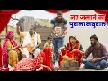 Download Lagu नए जमाने का पुराना ससुराल ! #priyabhardwaj #haryanvinatak #natak #kuldeep #story #kahani