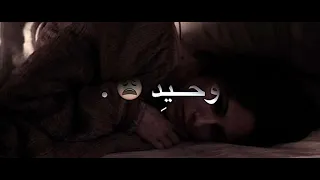 أتمنى اشوفها واقولها دندنها