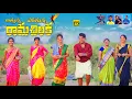 Download Lagu Attunna Pothunna Ramachiluka Full Song || Latest Folk Songs 2021 ||