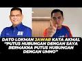 Download Lagu DATO LOKMAN JAWAB KATA AKMAL “PUTUS HUBUNGAN DENGAN SAYA BERMAKNA PUTUS HUBUNGAN DENGAN UMNO”