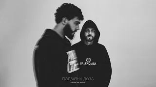 ASHYK Тоні Браско Подвійна доза Official Music Video 